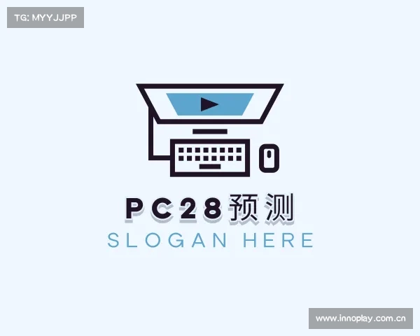 介绍pc28预测